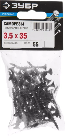 Саморезы СГД гипсокартон-дерево пакет серия ПРОФЕССИОНАЛ купить в Когалыме