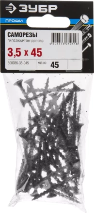 Саморезы СГД гипсокартон-дерево пакет серия ПРОФЕССИОНАЛ купить в Когалыме