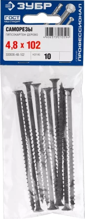 Саморезы СГД гипсокартон-дерево пакет серия ПРОФЕССИОНАЛ купить в Когалыме