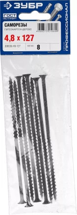 Саморезы СГД гипсокартон-дерево пакет серия ПРОФЕССИОНАЛ купить в Когалыме