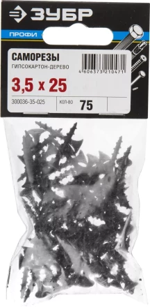 Саморезы СГД гипсокартон-дерево пакет серия ПРОФЕССИОНАЛ купить в Когалыме