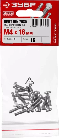 Винты DIN 7985 пакет серия МАСТЕР купить в Когалыме