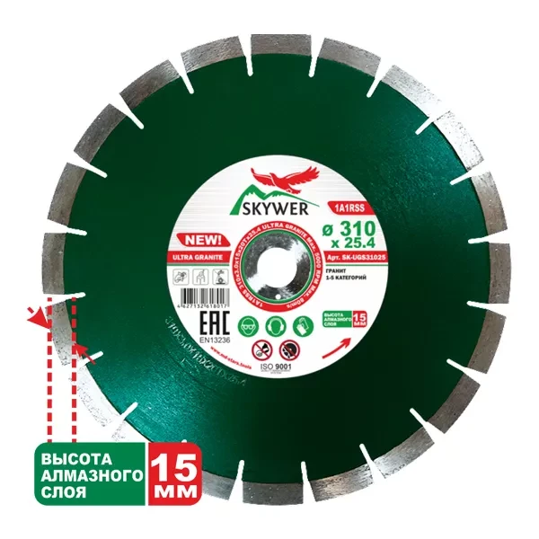 Диск алмазный 1A1RSS ULTRA GRANITE SKYWER 360*3,2*15*24T*25,4 mm купить в Когалыме