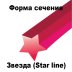 Леска для триммера STAR LINE (звездочка) 3,3MMX15M купить в Когалыме
