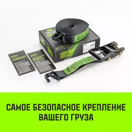 Ремень стяжной HITCH RS PROFESSIONAL 370:3700:6 (35мм STF370daN 37T 6М) (SZ070685) купить в Когалыме