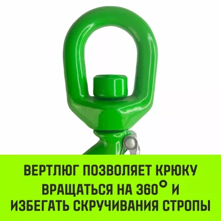 Крюк поворотный 322А HITCH 2.0 т (SZ071324) купить в Когалыме
