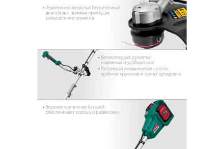 ЗУБР С1-18, 36 В, 35/25.5 см, 2х18 В АКБ (2 А·ч), бесщеточный триммер (ТАБ-365-22) купить в Когалыме