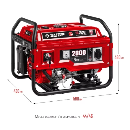ЗУБР 2800 Вт, бензиновый генератор с электростартером (СБ-2800Е) купить в Когалыме
