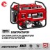 ЗУБР 2800 Вт, бензиновый генератор с электростартером (СБ-2800Е) купить в Когалыме