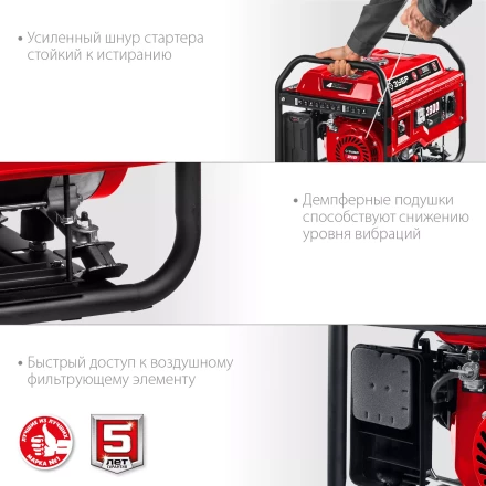 ЗУБР 2800 Вт, бензиновый генератор с электростартером (СБ-2800Е) купить в Когалыме