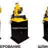 Станок фрезерный Корвет 416 по металлу 94160 купить в Когалыме