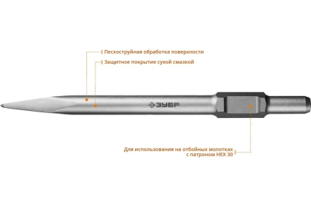 ЗУБР БУРАН, 400 мм, HEX 30, пикообразное зубило (29375-00-400) купить в Когалыме
