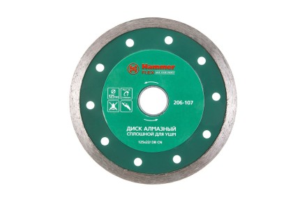 Круг алмазный HAMMER Ф125х22мм по керамике (206-107 DB CN) купить в Когалыме