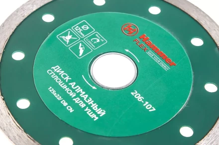 Круг алмазный HAMMER Ф125х22мм по керамике (206-107 DB CN) купить в Когалыме