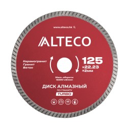 Диск алмазный по граниту ALTECO TURBO 125x22.23x2 мм 66522