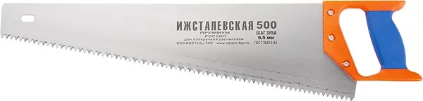 Ножовка по дереву 400 мм шаг зубьев 4 мм пластиковая рукоятка (Ижевск) Россия 23163 купить в Когалыме