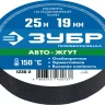 ЗУБР АВТО-ЖГУТ, 19 мм х 25 м, черная, термостойкая текстильная изолента, Профессионал (1236-2) купить в Когалыме