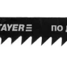 Полотна STAYER "PROFI", T111C, для эл/лобзика, HCS, по дереву, ДВП, ДСП, EU-хвост., шаг 3мм, 75мм, 2шт 15987-3_z01 купить в Когалыме