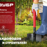 ЗУБР МАСТЕР, 270 х 220 х 1180 мм, полотно 1.5 мм, стальной прямой черенок с рукояткой, тип ЛСП, совковая лопата (39524) купить в Когалыме