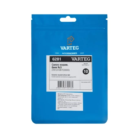 Сопло керамическое 11,0мм №7 газ.линза 701.0423/ТС0034 42мм VARTEG FoxWeld купить в Когалыме