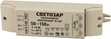 Трансформатор СВЕТОЗАР электронный для галогенных ламп напряжением 12В, 2 входа/3 выхода с двух сторон, 50-150Вт SV-44965 купить в Когалыме