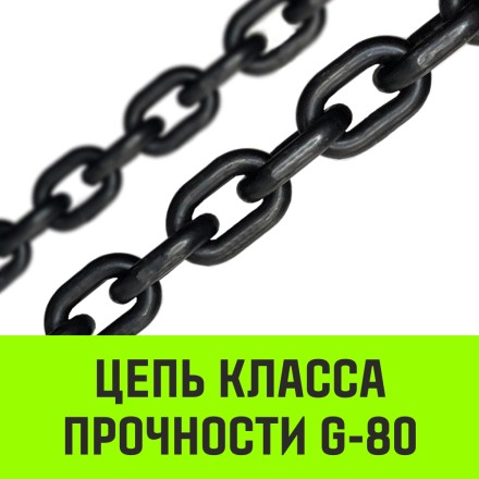 Таль ручная цепная HITCH CH210 1 тонна 3 метра купить в Когалыме