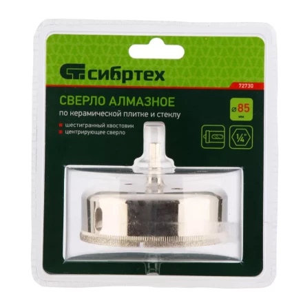 Сверло по керамической плитке и стеклу Сибртех, 85 х 55 мм, шестигранный хвостовик, с центрующим сверлом, 72730 купить в Когалыме
