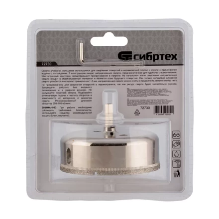 Сверло по керамической плитке и стеклу Сибртех, 85 х 55 мм, шестигранный хвостовик, с центрующим сверлом, 72730 купить в Когалыме