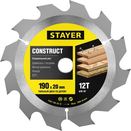 Пильный диск &quot;Construct line&quot; для древесины с гвоздями, 190x20, 12Т, STAYER 3683-190-20-12 купить в Когалыме