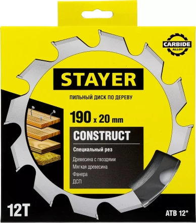 Пильный диск "Construct line" для древесины с гвоздями, 190x20, 12Т, STAYER 3683-190-20-12 купить в Когалыме