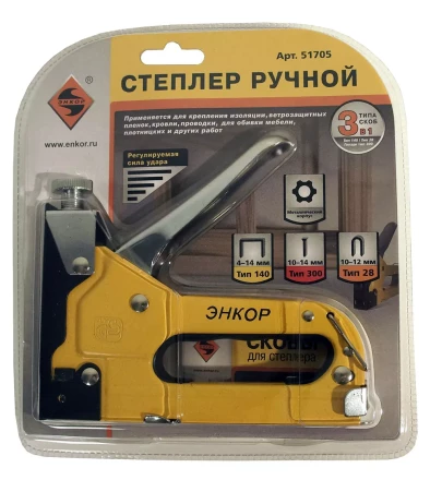 Степлер ручной 140 3 в 1 Энкор 51705 купить в Когалыме