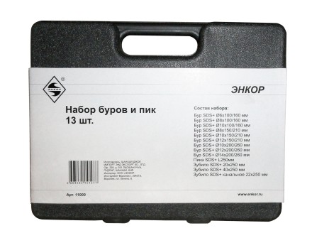 Набор SDS+ буры пики зубила 13 штук пластиковый кейс Энкор 11000 купить в Когалыме