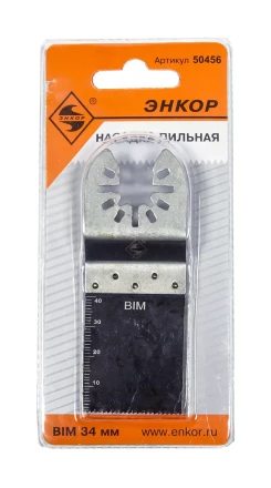 Насадка пильная BIM 34мм Энкор 50456 купить в Когалыме