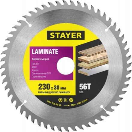 Пильный диск &quot;Laminate line&quot; для ламината, 230x30, 56Т, STAYER 3684-230-30-56 купить в Когалыме