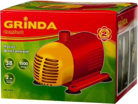 Насос GRINDA фонтанный д/чистой воды, 3 насадки, пропускная способность 1500 л/ч, высота подачи воды 2 м, 38 Вт GFP-25-2.0 купить в Когалыме