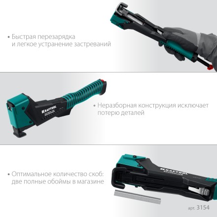 Композитный сверхлёгкий cкобозабиватель, тип 140 3154 купить в Когалыме