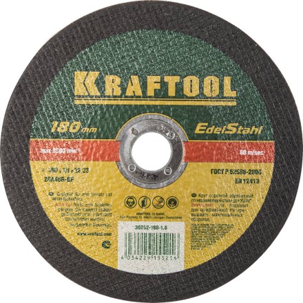 Круги отрезные абразивные по нерж.стали KRAFTOOL 36252-180-1.6 купить в Когалыме