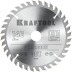 Диск пильный PRECISION, повышенный ресурс 36952-140-20 купить в Когалыме