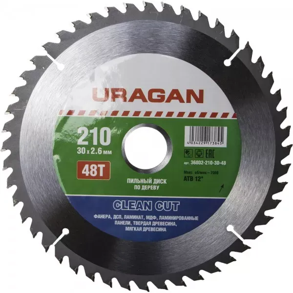 Диск пильный "Clean cut" по дереву, 210х30мм, 48Т, URAGAN 36802-210-30-48 купить в Когалыме
