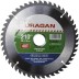 Диск пильный &quot;Clean cut&quot; по дереву, 210х30мм, 48Т, URAGAN 36802-210-30-48 купить в Когалыме