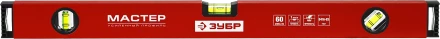 Уровни строительные серия МАСТЕР купить в Когалыме