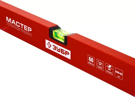 Уровни строительные серия МАСТЕР купить в Когалыме