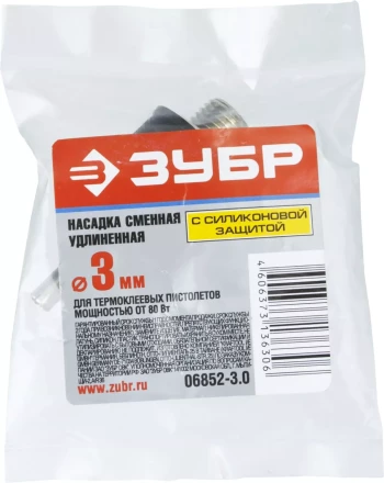 Насадки сменные для термоклеевых пистолетов серия ЭКСПЕРТ купить в Когалыме