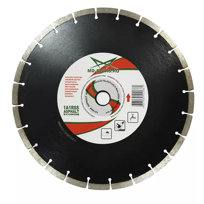 Диск алмазный 1A1RSS ASPHALT MD-STARS 300*2,8*10*22T*25,4 mm купить в Когалыме