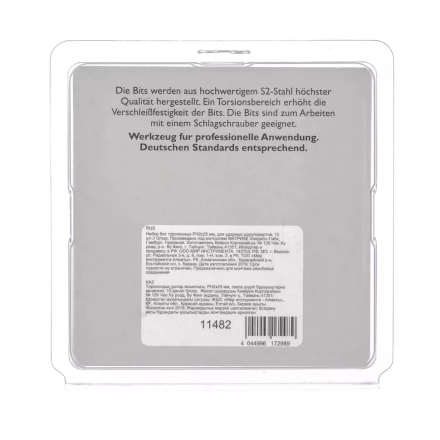 Набор бит торсионных PH2x25 мм для ударных шуруповертов 10 шт. Gross 11482 купить в Когалыме