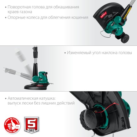 ЗУБР С1-18, 18 В, 25 см, без АКБ, аккумуляторный триммер (ТА-185) купить в Когалыме