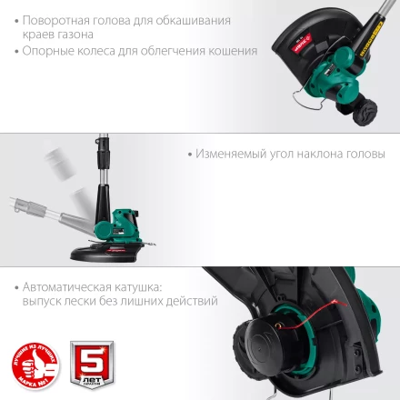 ЗУБР С1-18, 18 В, 25 см, без АКБ, аккумуляторный триммер (ТА-185) купить в Когалыме