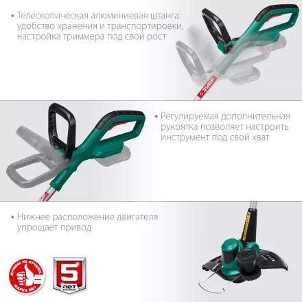 ЗУБР С1-18, 18 В, 25 см, без АКБ, аккумуляторный триммер (ТА-185) купить в Когалыме