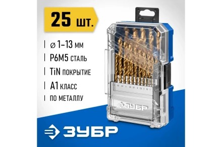 ЗУБР ТИТАН 25шт (1-13мм) сталь Р6М5, класс А, титановое покрытие, пласт.бокс, набор сверл по металлу (29617-H25) купить в Когалыме