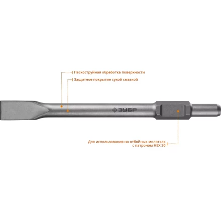 ЗУБР БУРАН, 35 х 400 мм, HEX 30, плоское зубило (29375-35-400) купить в Когалыме